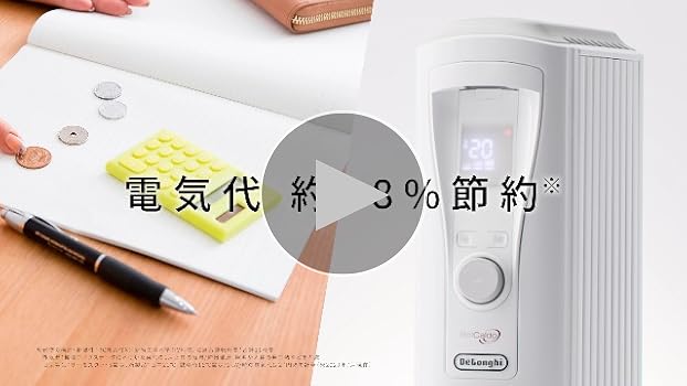 DeLonghi RHJ75V0915-GY オイルヒーター デロンギ ベルカルド オイルヒーター (RHJ75V0915-GY) のご紹介